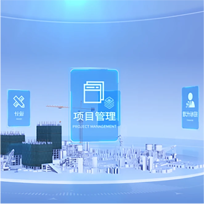 易立方服务案例：中达安股份